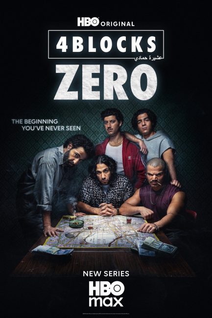 مشاهدة مسلسل 4 Blocks Zero الموسم الاول الحلقة 3 مترجمة