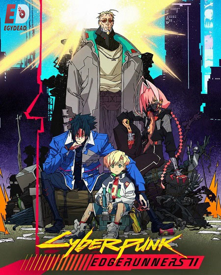 مشاهدة انمي Cyberpunk Edgerunners الموسم الثاني الحلقة 1 مترجمة