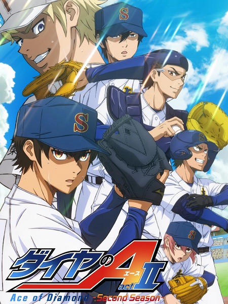 مشاهدة انمي Diamond no Ace الموسم الرابع الحلقة 14 مترجمة