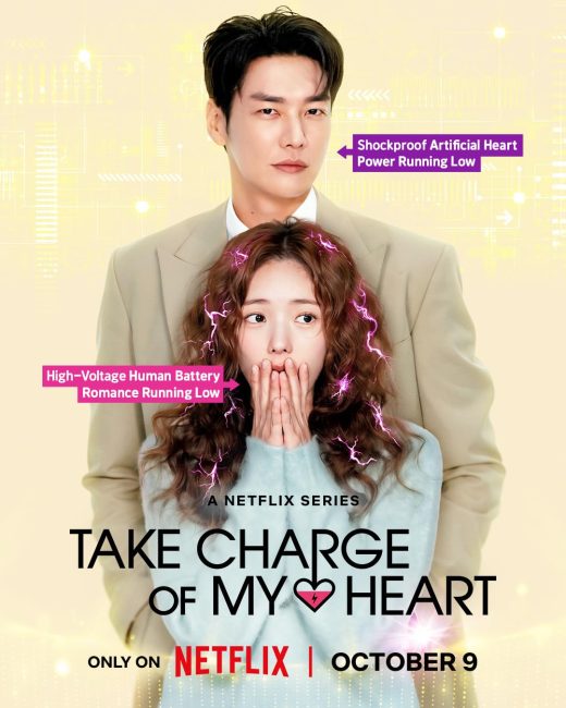 مشاهدة مسلسل حبك يشحن قلبي Take Charge of My Heart الحلقة 3 مترجمة