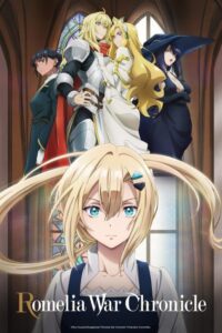 شاهد مشاهدة انمي Romelia Senki الحلقة 2 مترجمة
