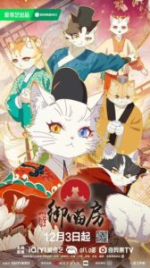 شاهد مشاهدة انمي Zi Jin: Yu Miao Fang الحلقة 2 مترجمة