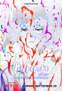 شاهد فيلم Mononoke Movie 3: Hebigami 2026 مترجم