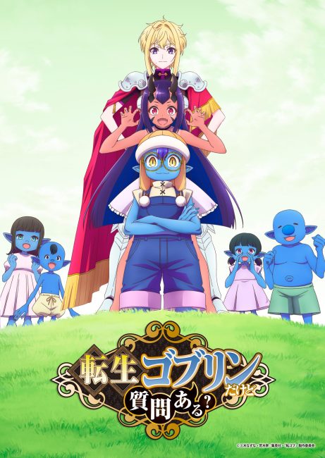 مشاهدة انمي Tensei Goblin dakedo Shitsumon Aru الحلقة 2 مترجمة