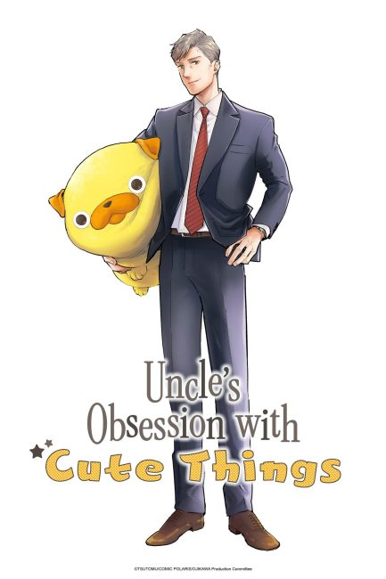 مشاهدة انمي Ojisan wa Kawaii Mono ga Osuki الحلقة 1 مترجمة