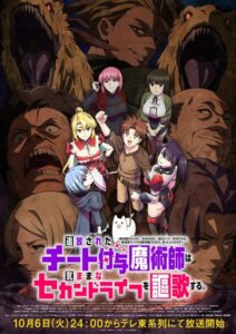 شاهد مشاهدة انمي Chii Fuyo الحلقة 1 مترجمة