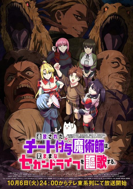 مشاهدة انمي Chii Fuyo الحلقة 1 مترجمة