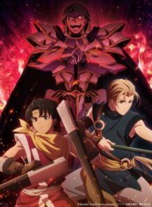 شاهد مشاهدة انمي Gensou Suikoden الحلقة 1 مترجمة