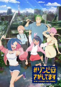 شاهد مشاهدة انمي Zombie Sagashitemasu الحلقة 1 مترجمة