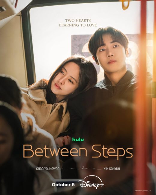 مشاهدة مسلسل بين الخطوات Between Steps الحلقة 2 مترجمة