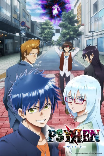 مشاهدة انمي Psyren الحلقة 1 مترجمة