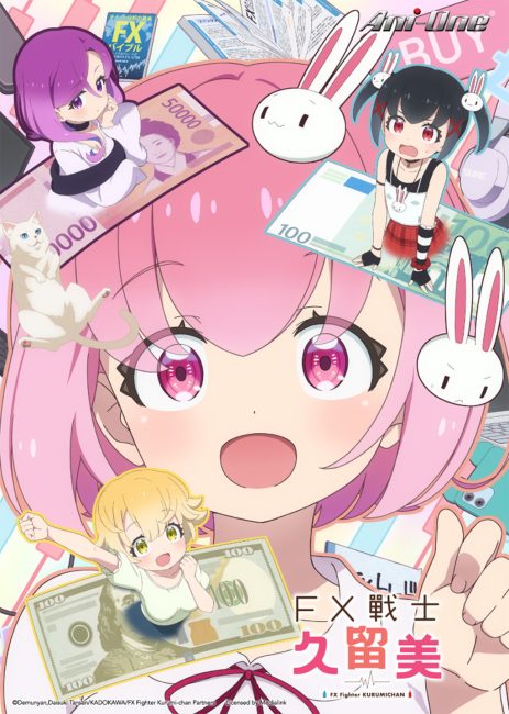 مشاهدة انمي FX Senshi Kurumi-chan الحلقة 1 مترجمة
