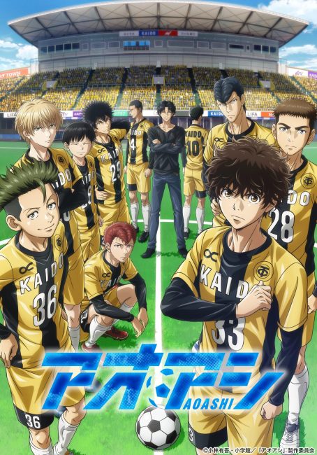 مشاهدة انمي Ao Ashi الموسم الاول الحلقة 11 مترجمة