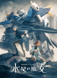 شاهد مشاهدة انمي Kidou Senshi Gundam: Suisei no Majo الموسم الثاني الحلقة 8 مترجمة