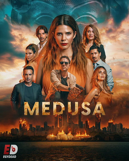 مشاهدة مسلسل Medusa الموسم الثاني الحلقة 12 مترجمة