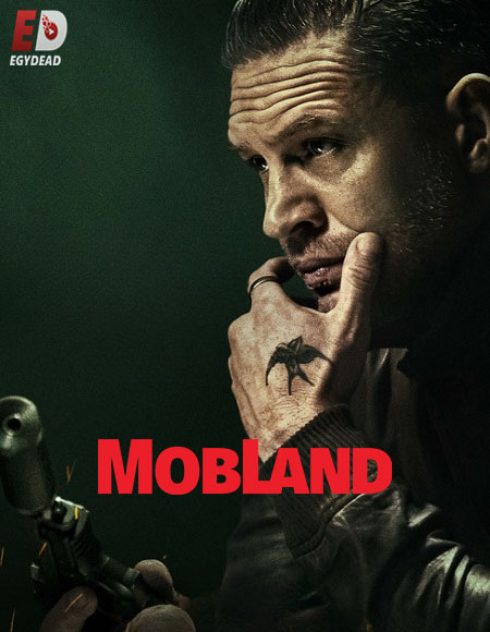 مشاهدة مسلسل MobLand الموسم الثاني الحلقة 5 مترجمة