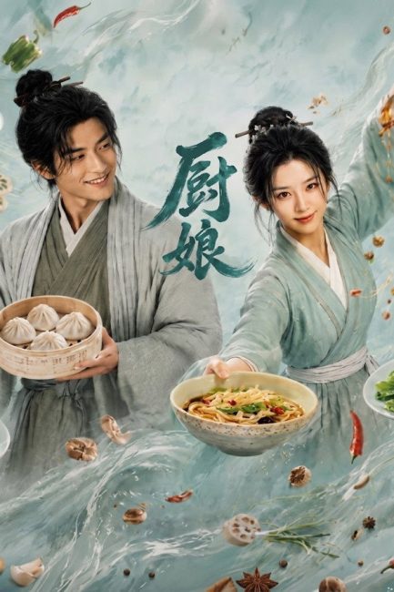 مشاهدة مسلسل عودة ملكة الطهي The Culinary Queen’s Return الحلقة 12 مترجمة