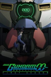 شاهد مشاهدة انمي Kidou Senshi Gundam 00 الموسم الاول الحلقة 3 مترجمة