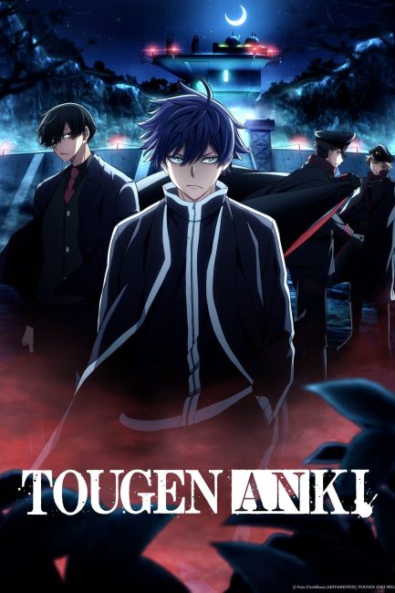مشاهدة انمي Tougen Anki الموسم الثاني الحلقة 1 مترجمة