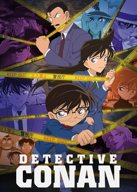 مشاهدة انمي Detective Conan الحلقة 1217 مترجمة