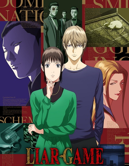 مشاهدة انمي Liar Game الحلقة 26 مترجمة