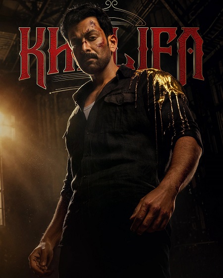 مشاهدة فيلم Khalifa The Ruler 2026 مترجم