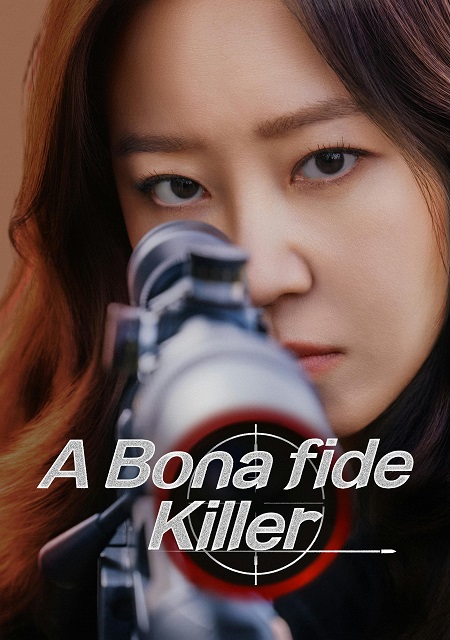 مشاهدة مسلسل A Bona fide Killer الحلقة 10 مترجمة
