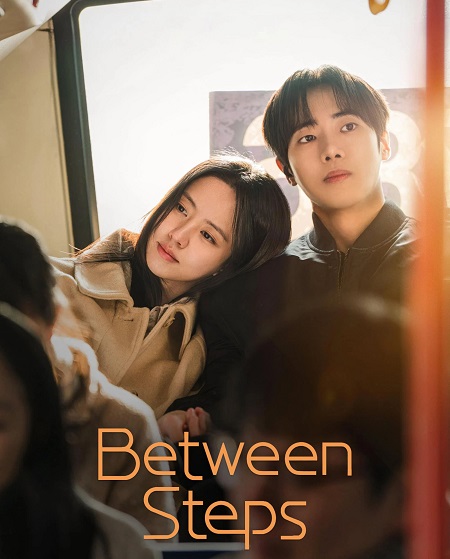 مشاهدة مسلسل Between Steps الحلقة 2 مترجمة