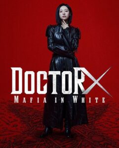 مشاهدة مسلسل Doctor X Mafia in White الحلقة 6 مترجمة