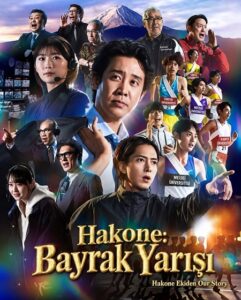 مشاهدة مسلسل Hakone Ekiden Our Story الحلقة 2 مترجمة
