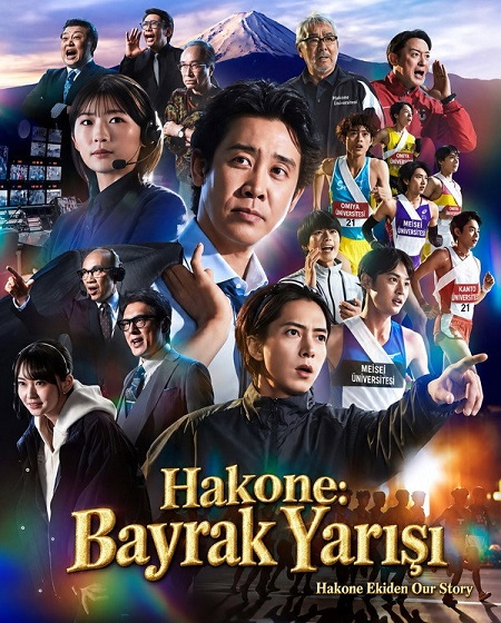 مشاهدة مسلسل Hakone Ekiden Our Story الحلقة 1 مترجمة