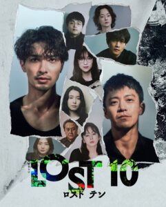 مشاهدة مسلسل Lost10 الحلقة 1 مترجمة