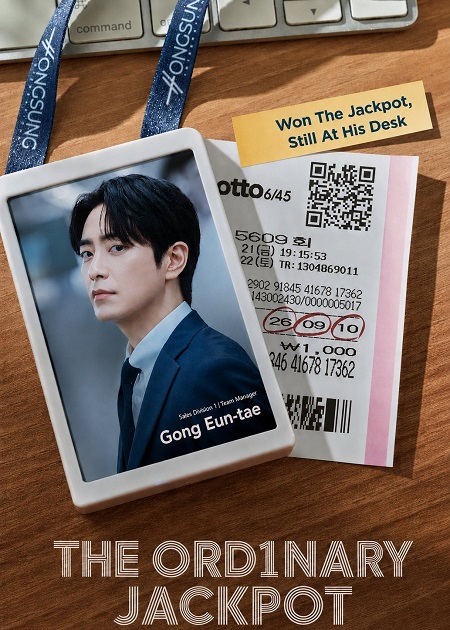 مشاهدة مسلسل The Ordinary Jackpot الحلقة 8 مترجمة