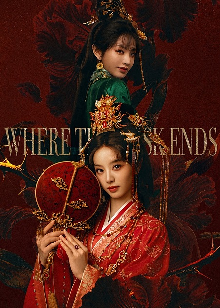 مشاهدة مسلسل Where the Mask Ends الحلقة 8 مترجمة