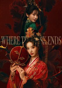 شاهد مشاهدة مسلسل Where the Mask Ends الحلقة 17 مترجمة